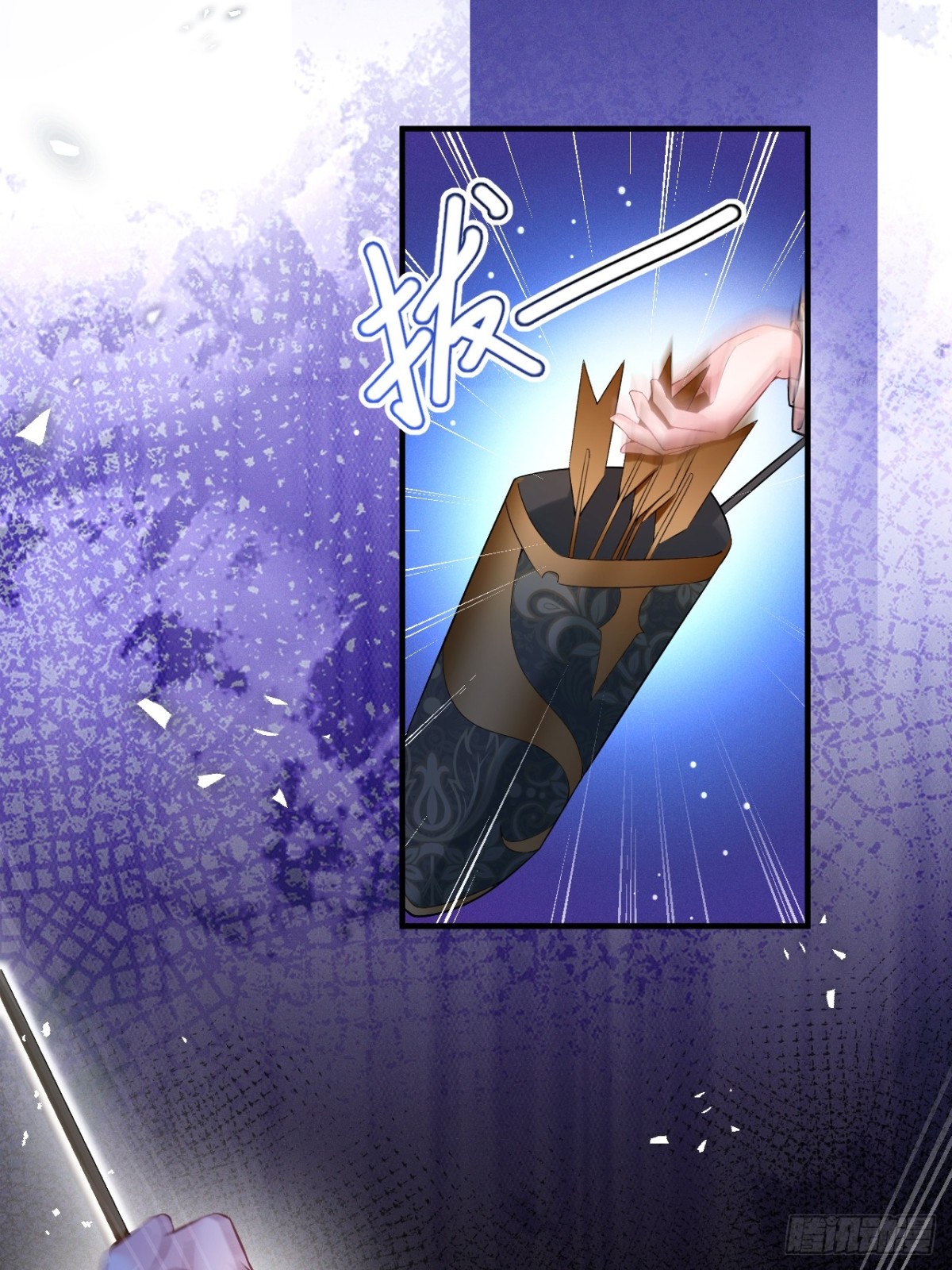 第五十话 蘑菇会咬人！-第53话