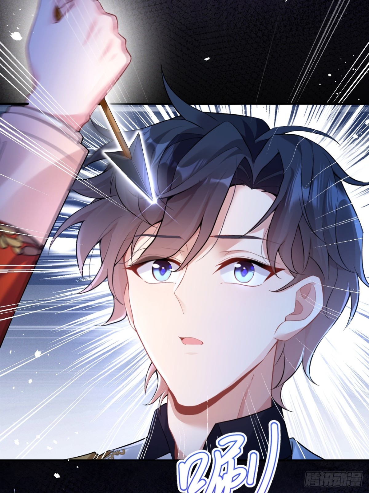 第五十话 蘑菇会咬人！-第53话