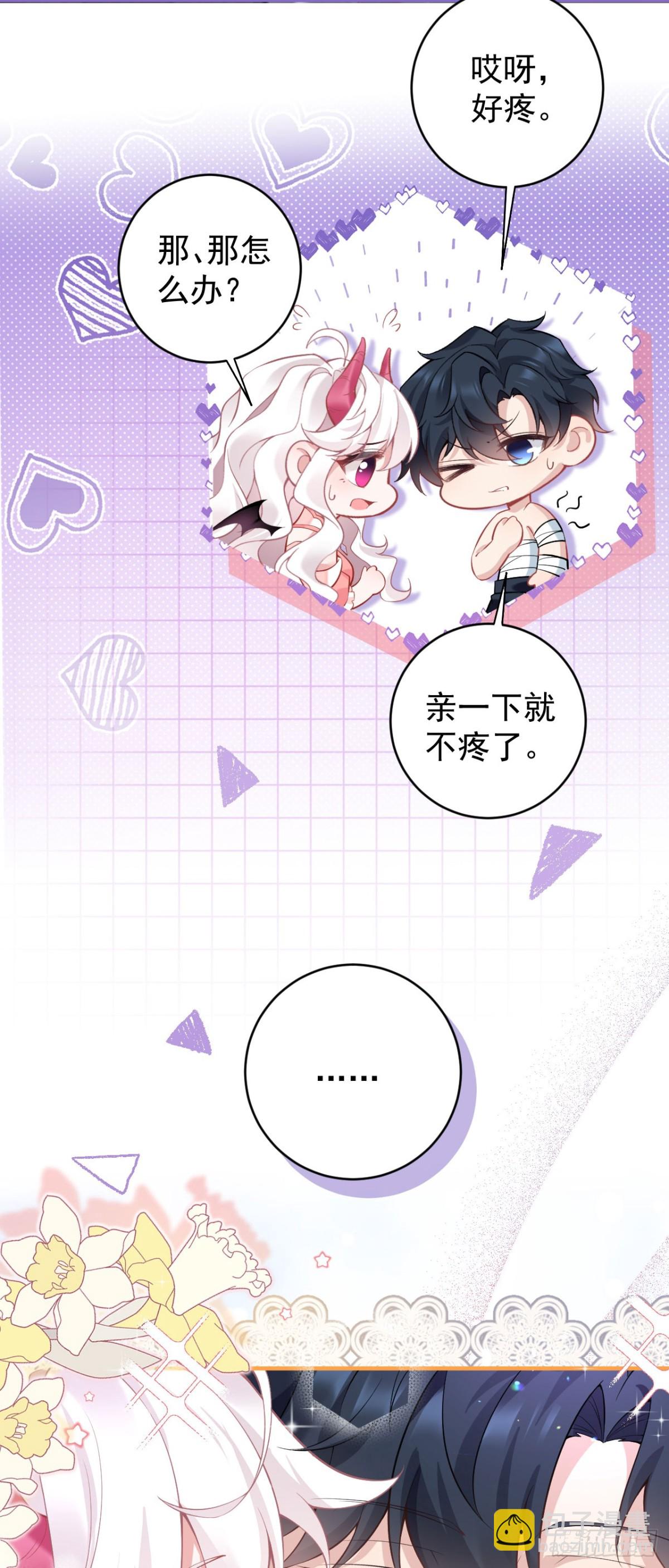 第五十二话 梅蕾黛丝，别走-第55话