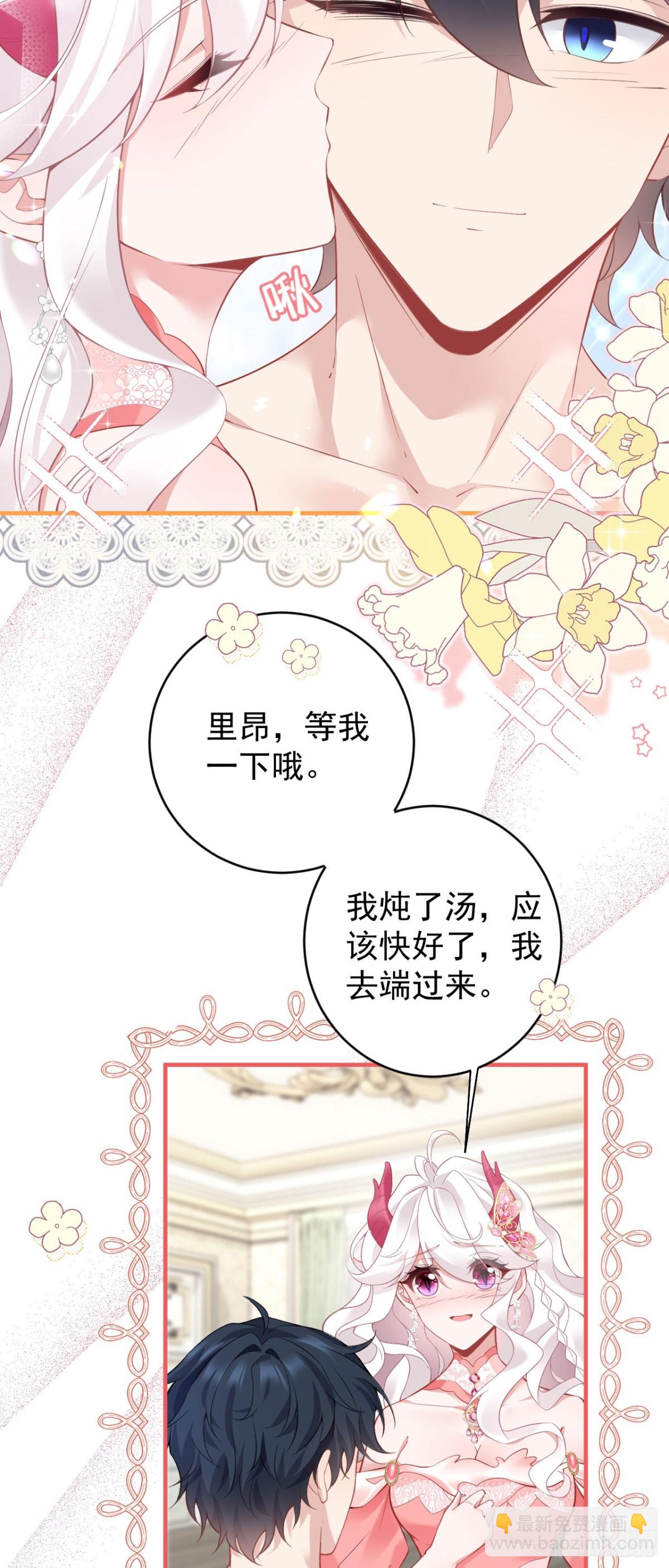 第五十二话 梅蕾黛丝，别走-第55话
