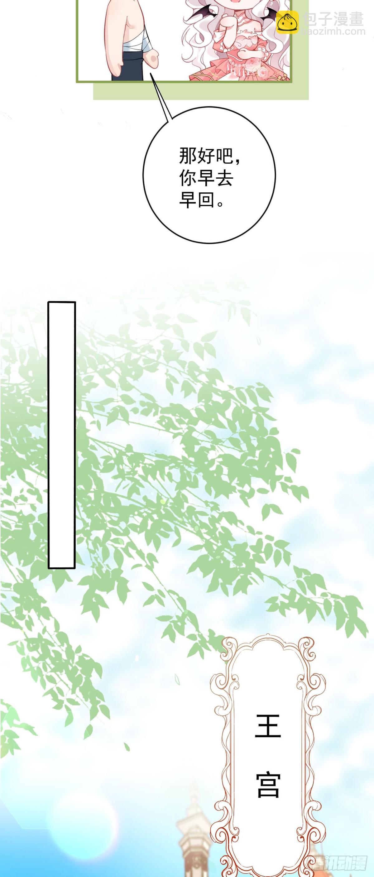 第五十二话 梅蕾黛丝，别走-第55话