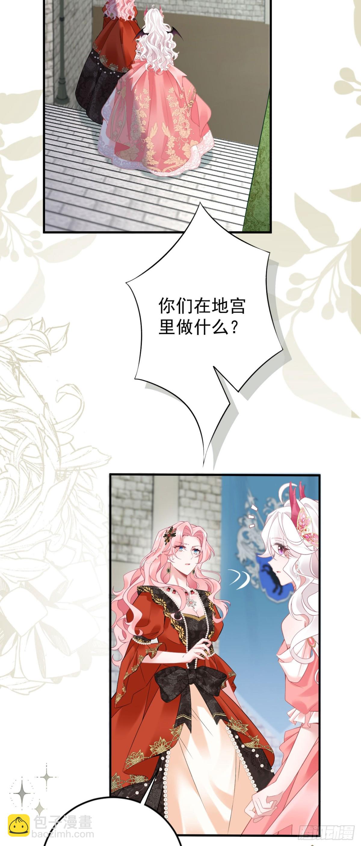 第五十二话 梅蕾黛丝，别走-第55话