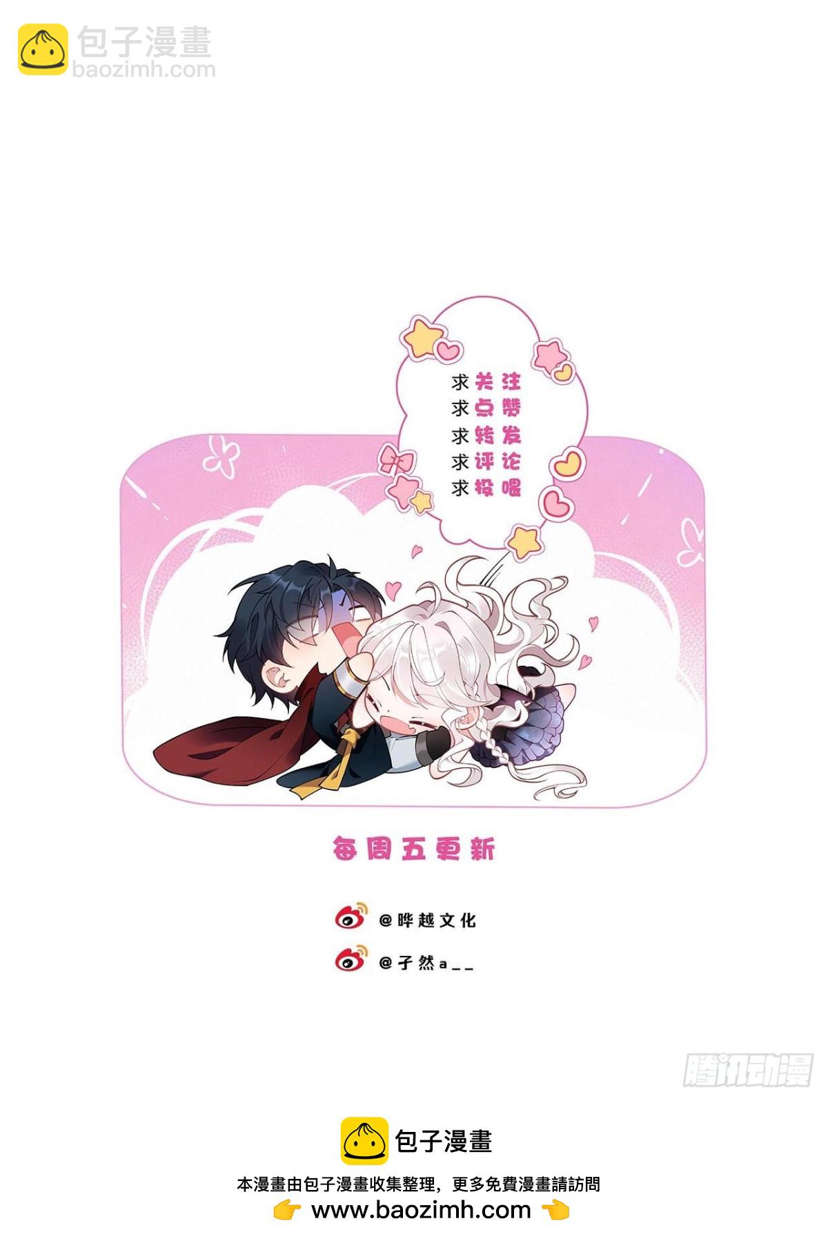 第五十二话 梅蕾黛丝，别走-第55话