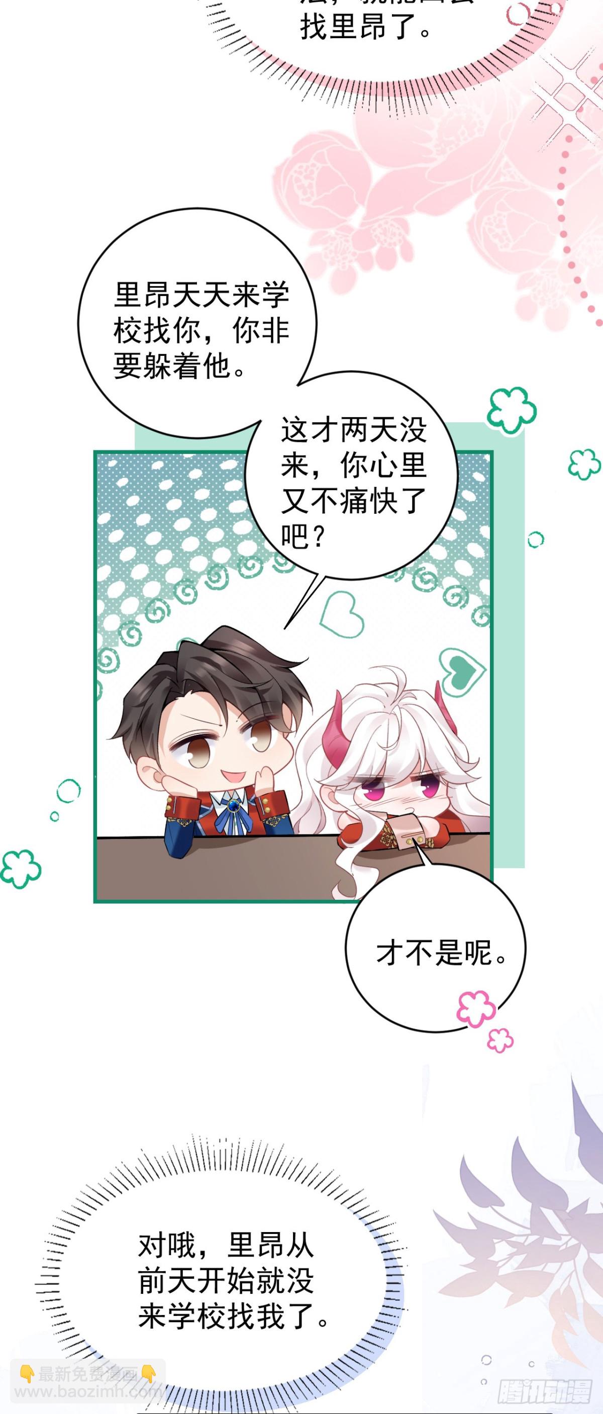 第五十二话 梅蕾黛丝，别走-第55话