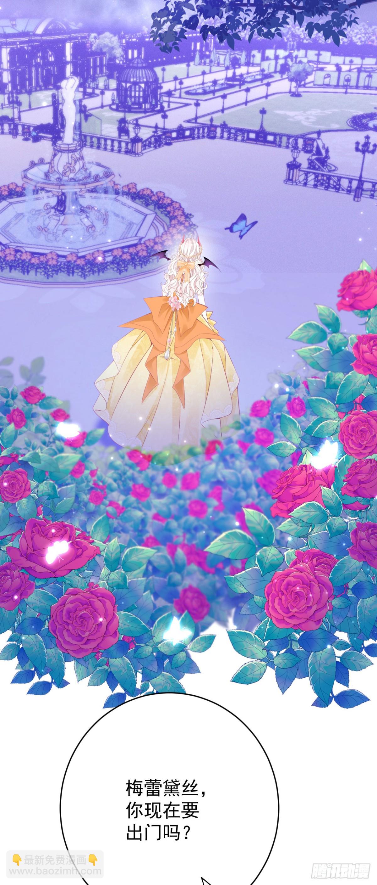 第五十四话 嫁给我（第一季完）-第57话