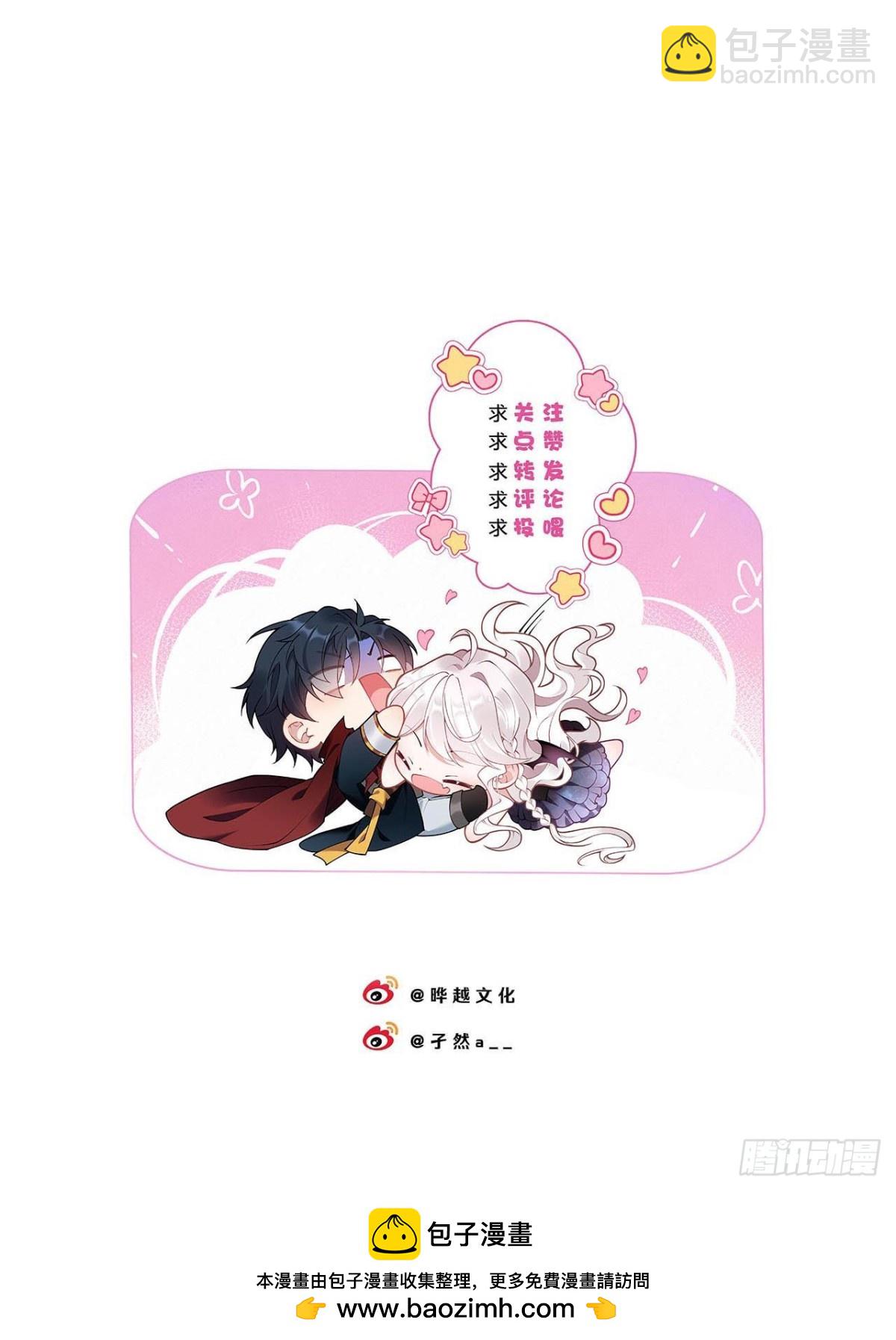 第五十四话 嫁给我（第一季完）-第57话