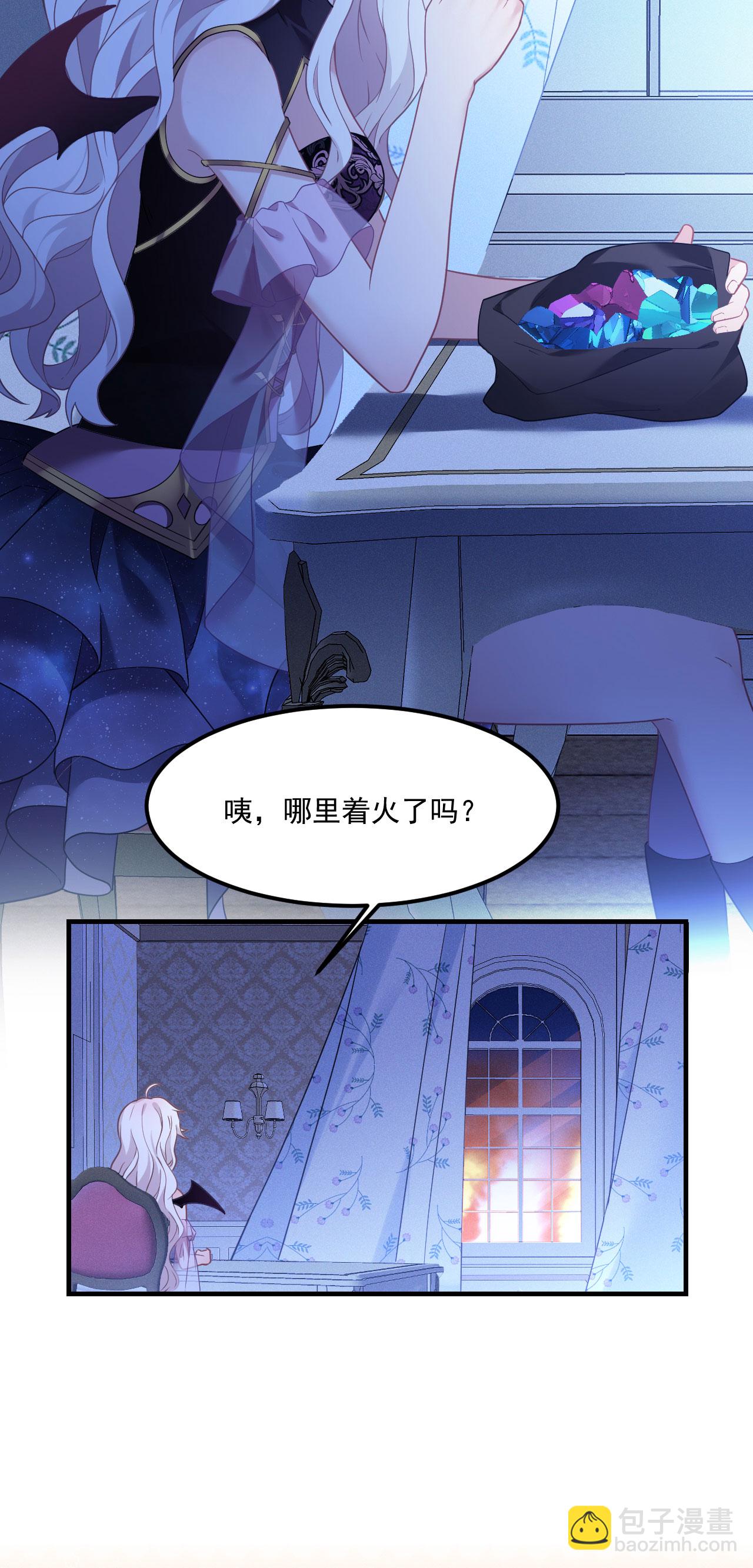 第6话 监护人-第7话