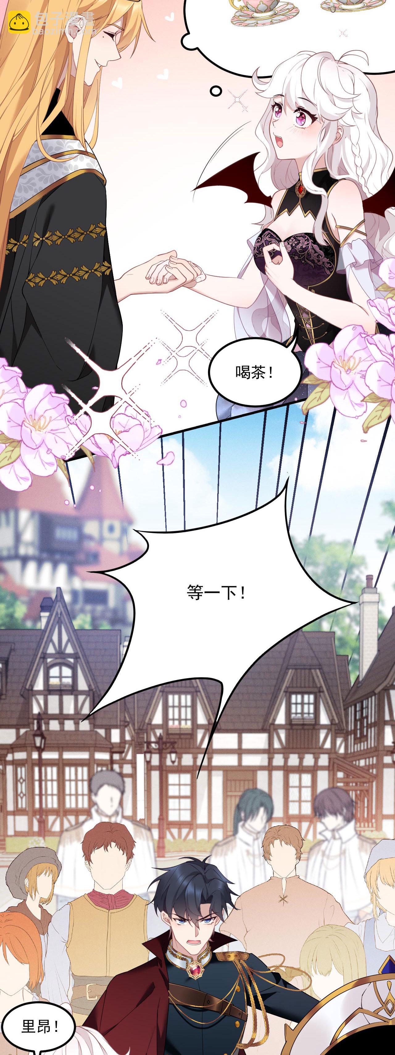 第8话 碰瓷-第9话