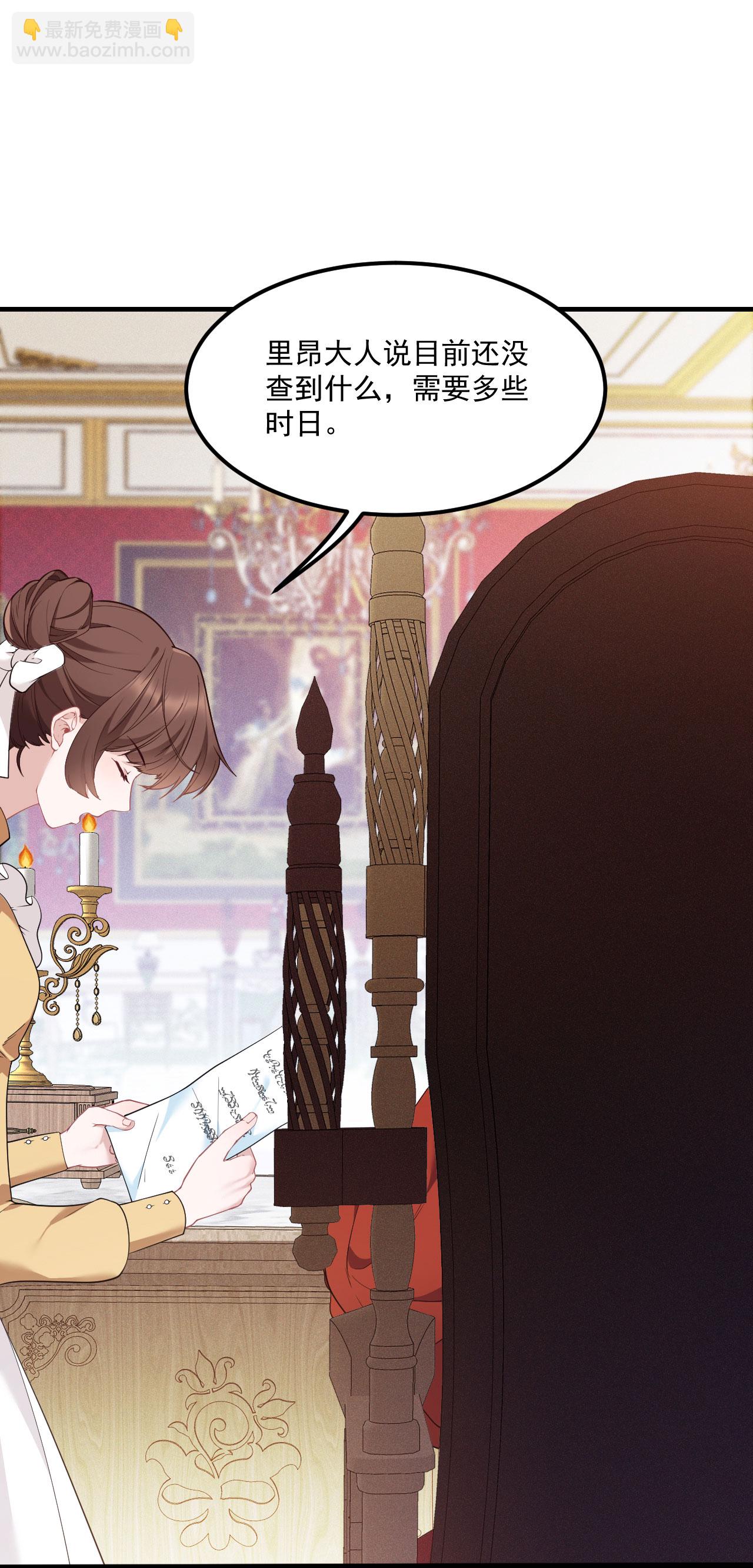 第8话 碰瓷-第9话