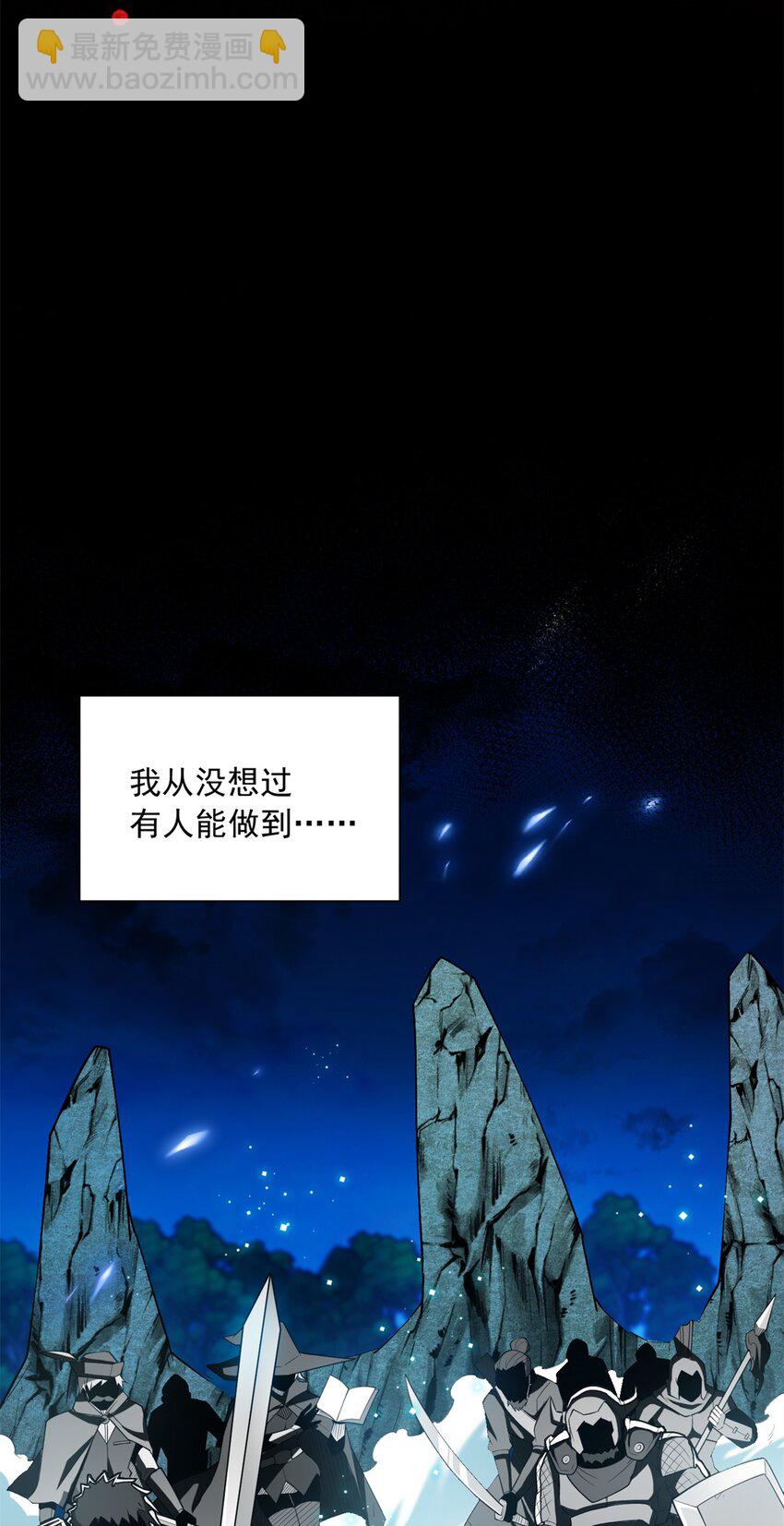 001 001 龙的转生(1/2)-第1话