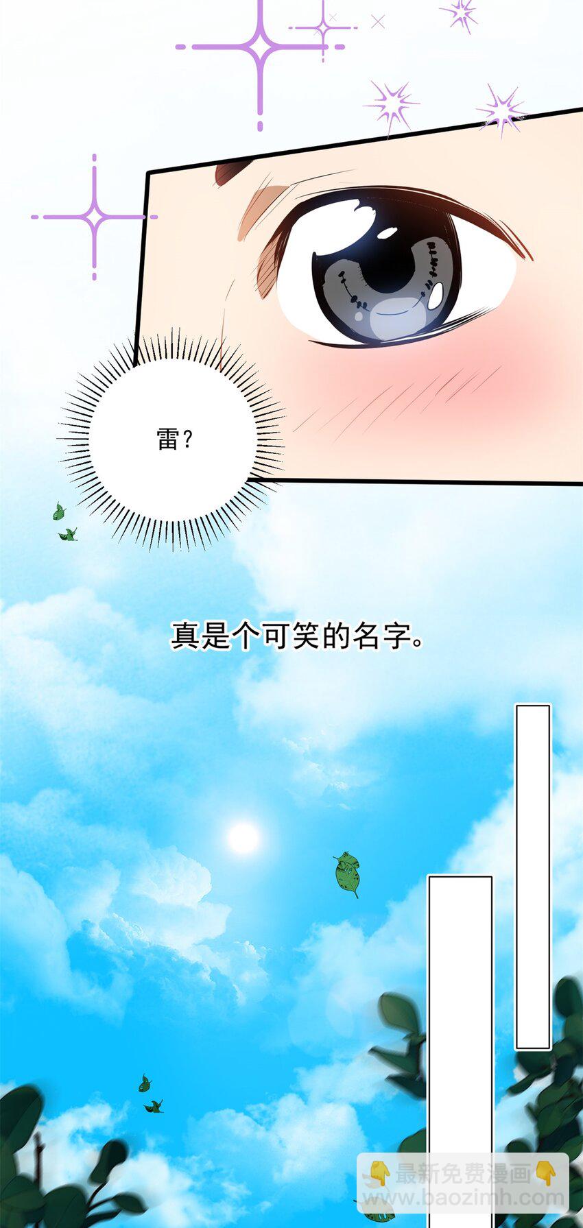 001 001 龙的转生(1/2)-第1话