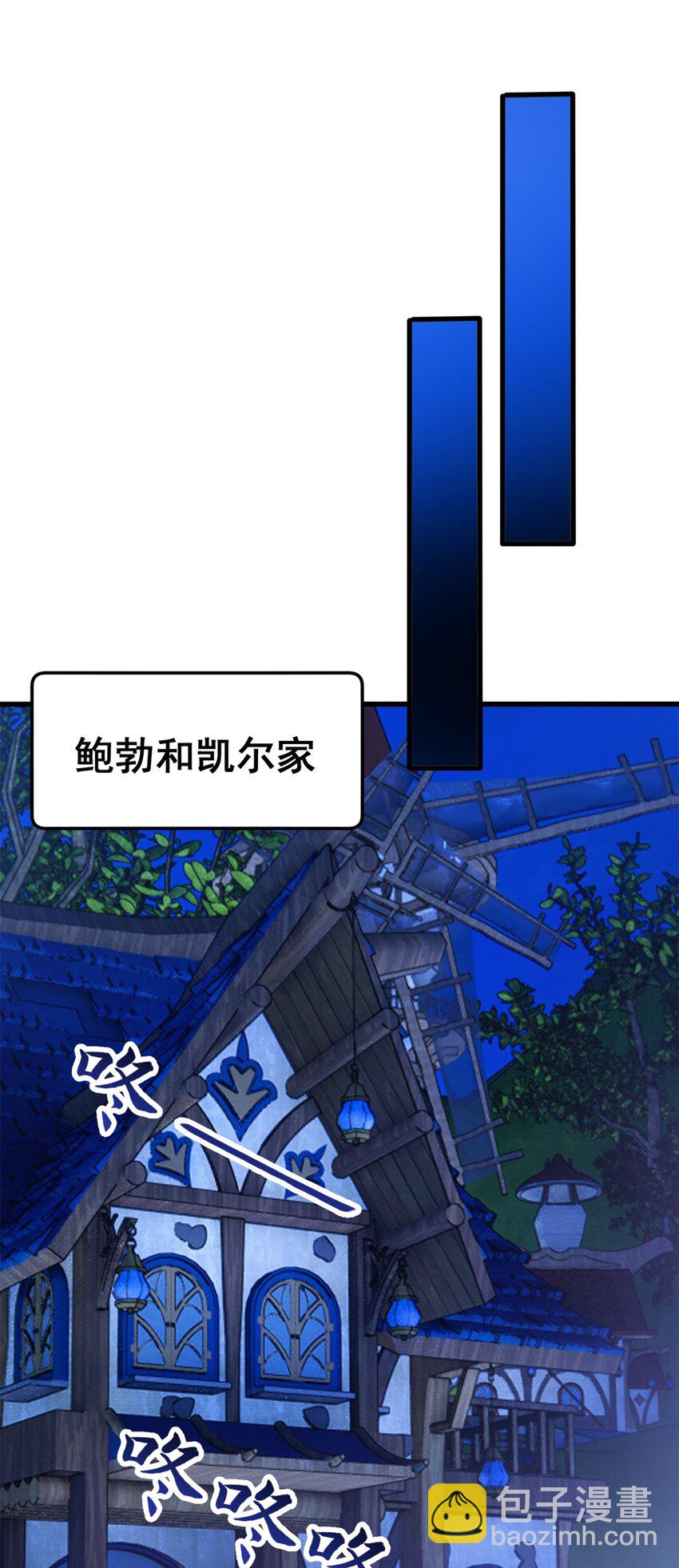011 灾星-第11话