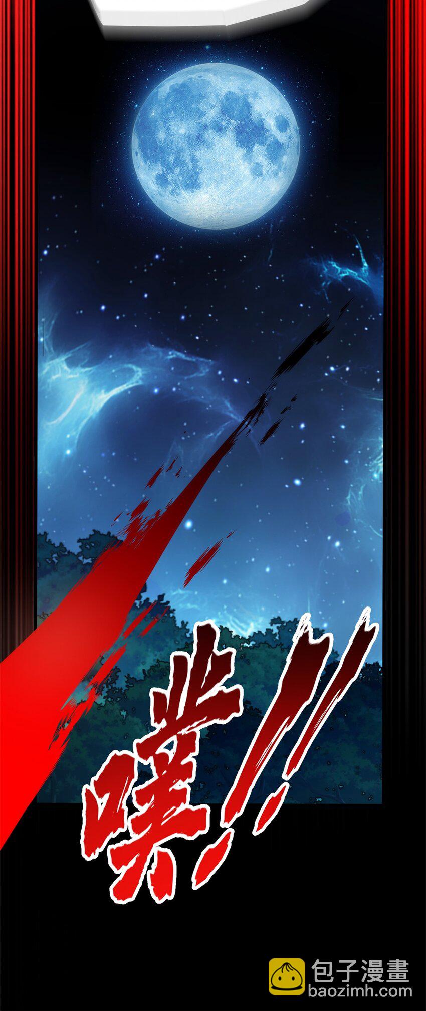 011 灾星-第11话