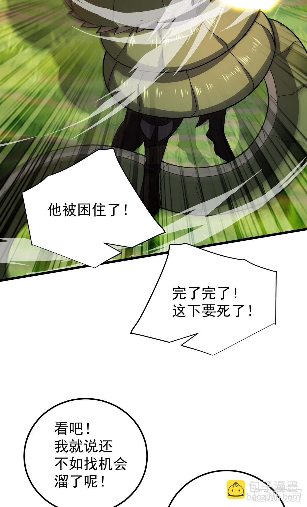 101 城外城内(1/2)-第101话