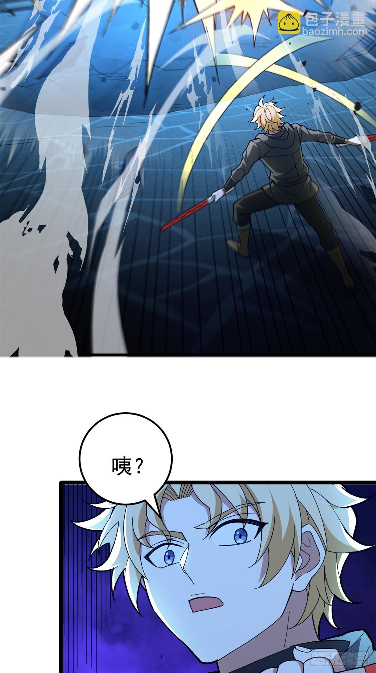 103 影者现身(1/2)-第103话