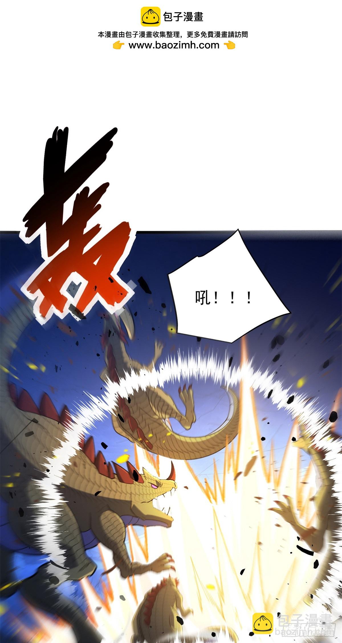 103 影者现身(1/2)-第103话