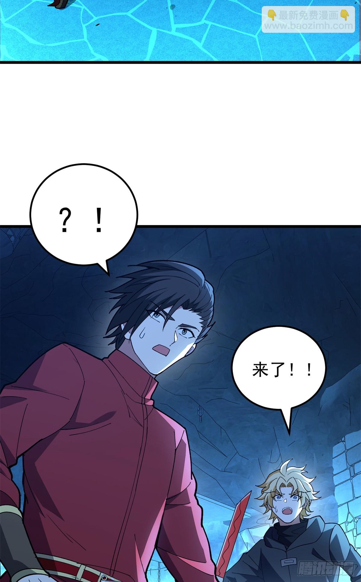 103 影者现身(1/2)-第103话