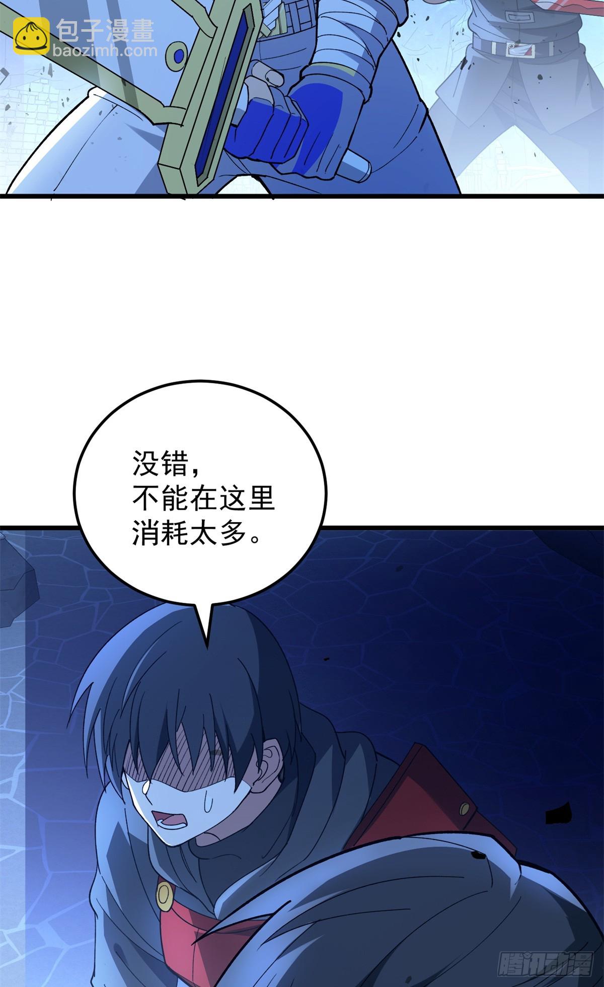 103 影者现身(1/2)-第103话