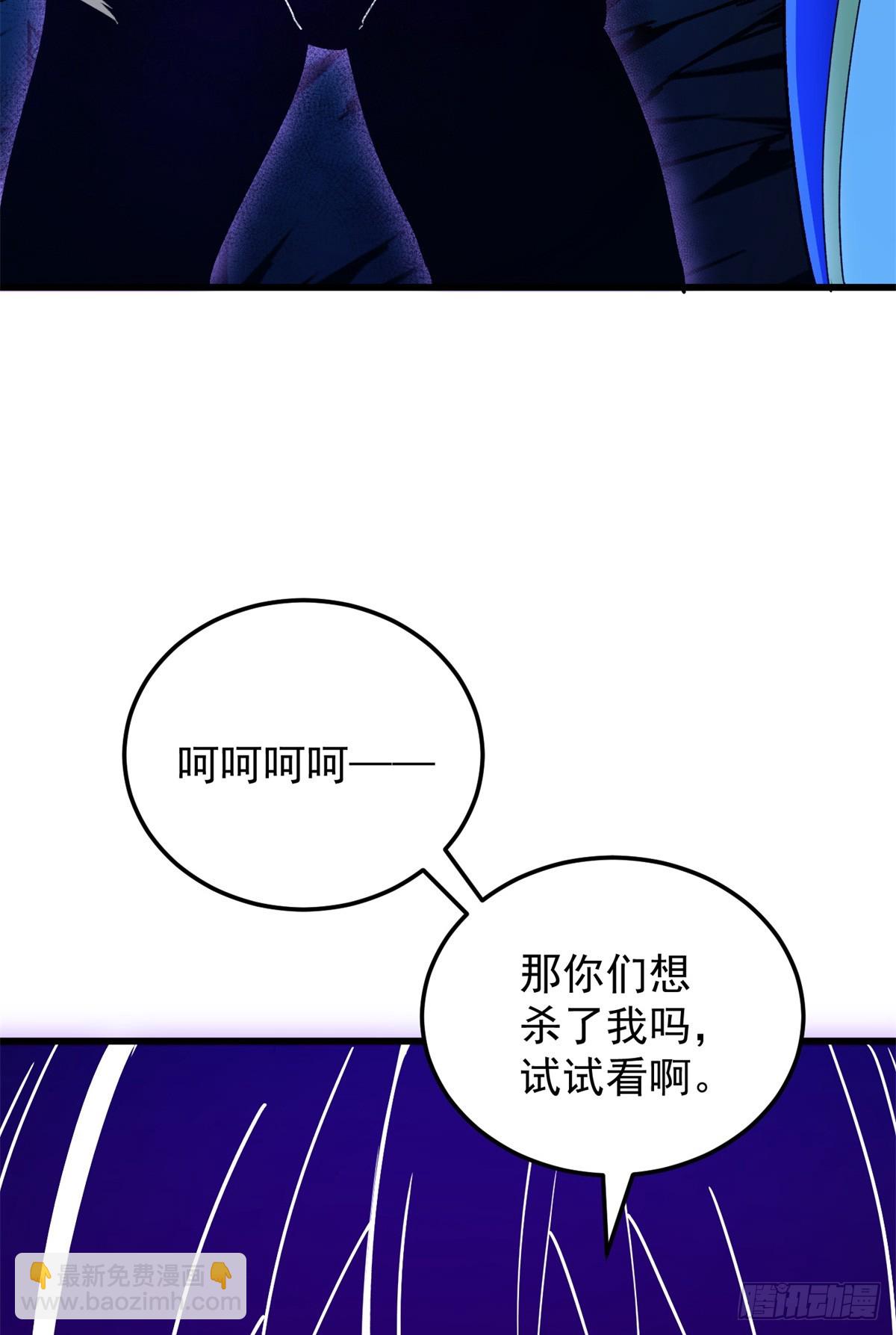 103 影者现身(1/2)-第103话
