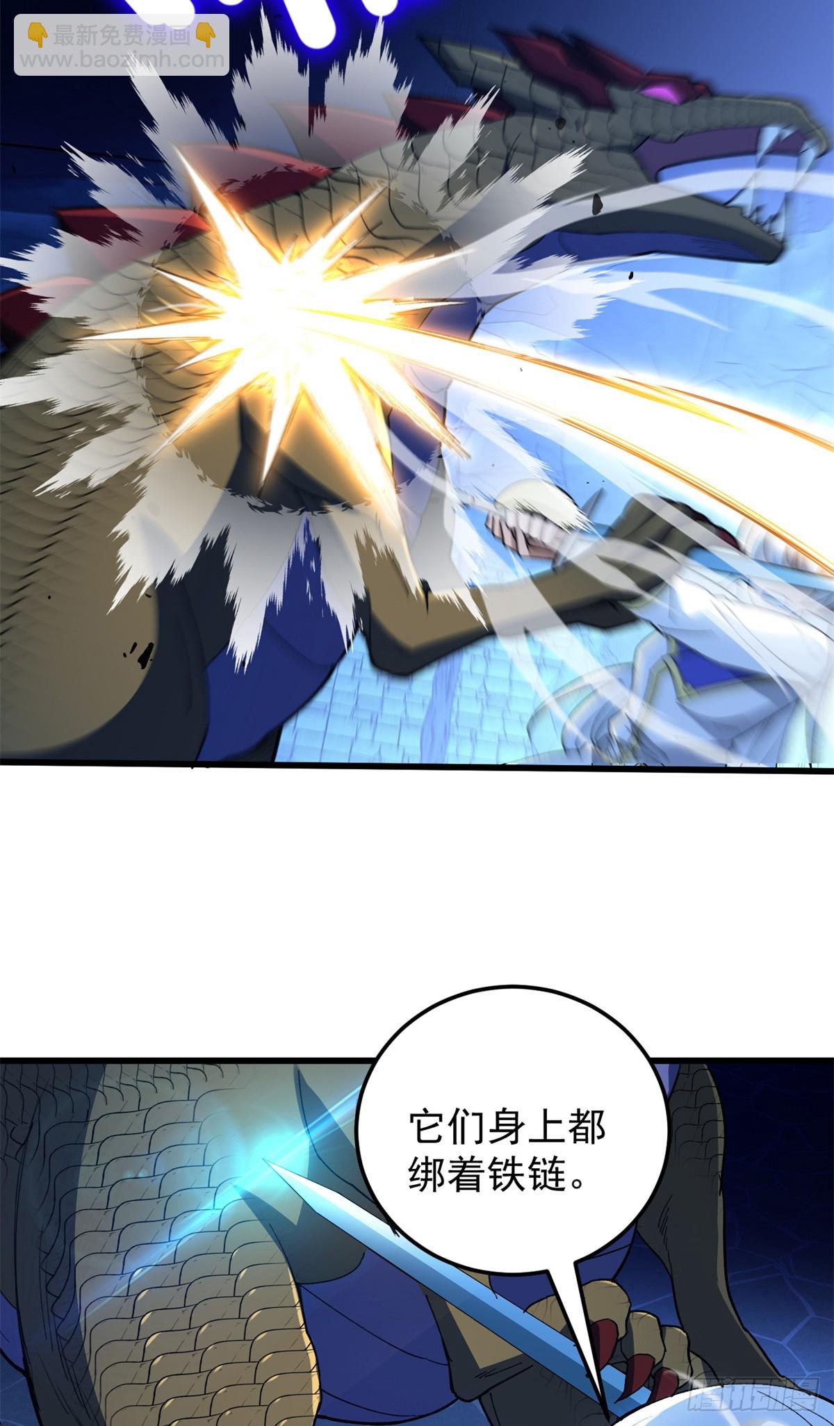 103 影者现身(1/2)-第103话