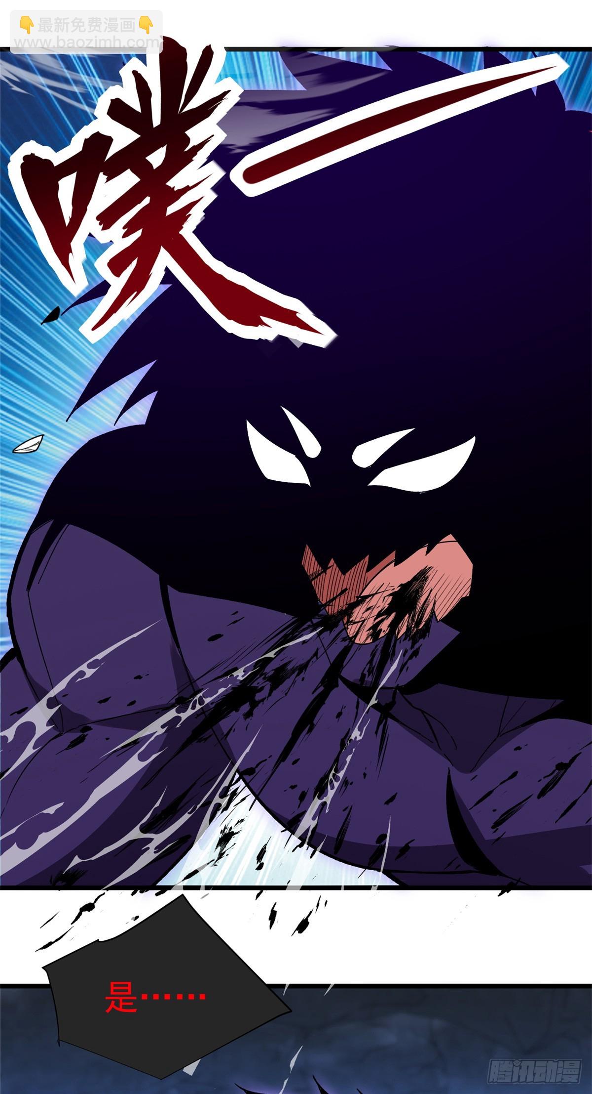 105 对不起-第105话