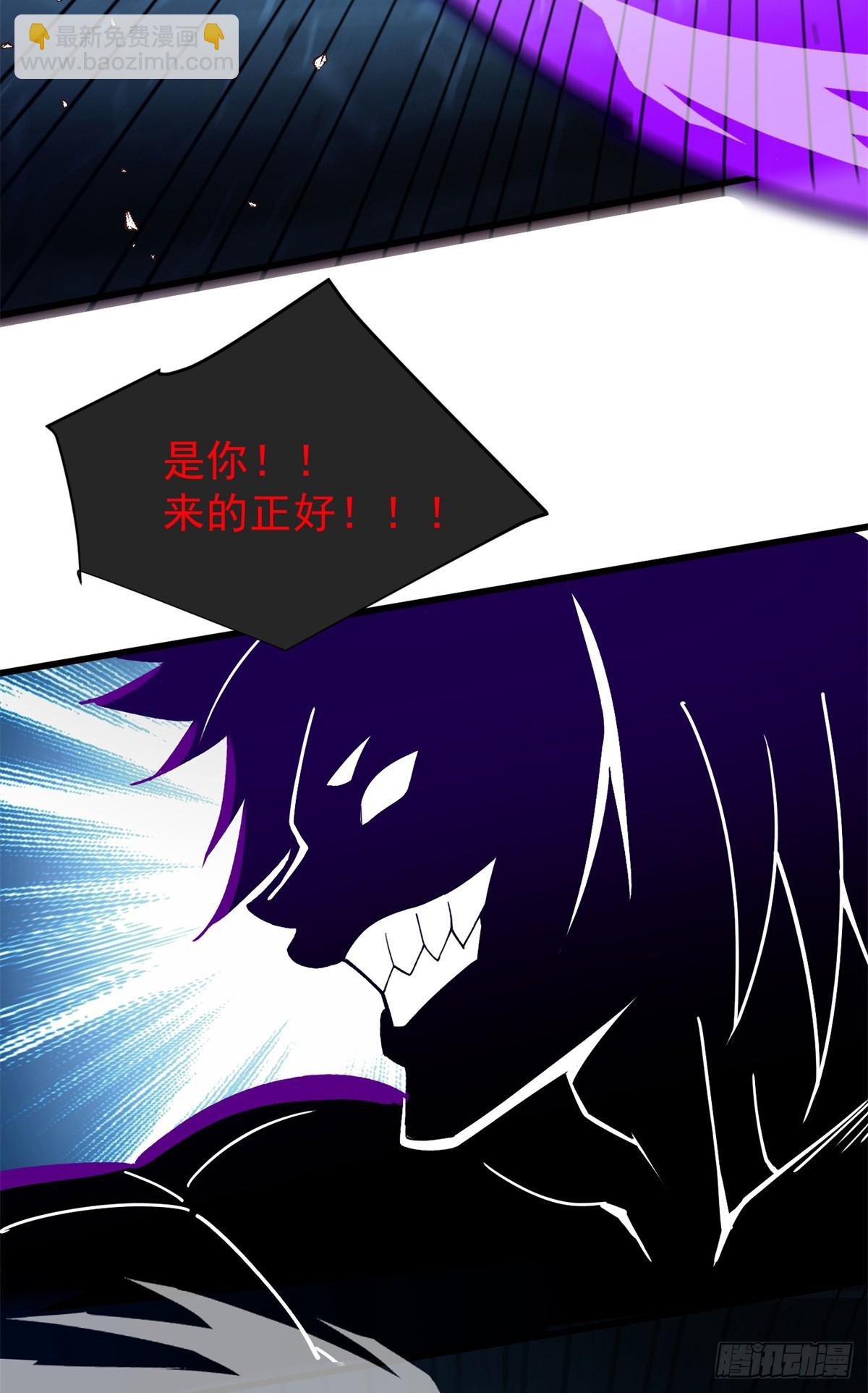 105 对不起-第105话