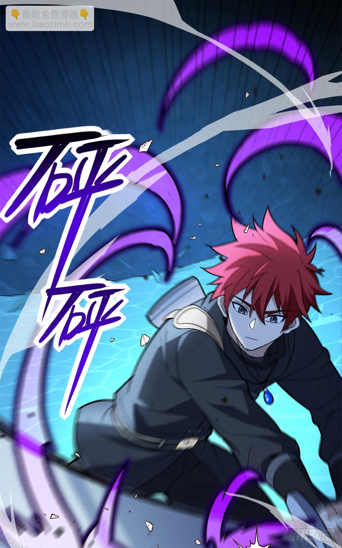 105 对不起-第105话