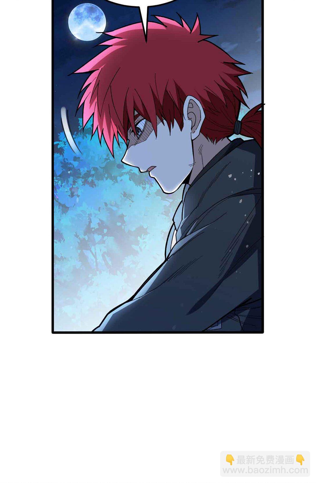 107 摊牌(1/2)-第107话