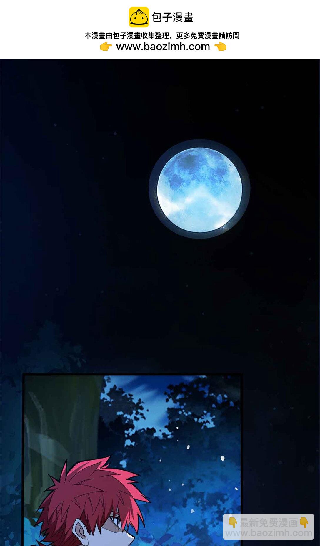 107 摊牌(1/2)-第107话