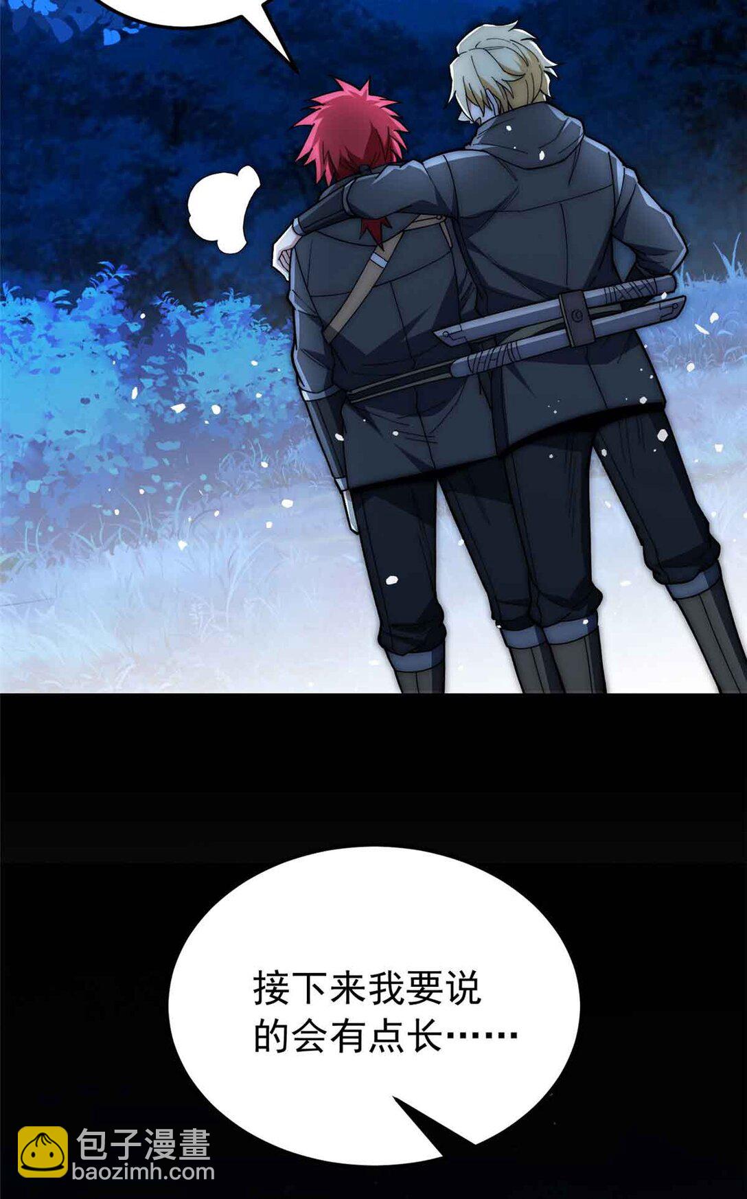 107 摊牌(1/2)-第107话