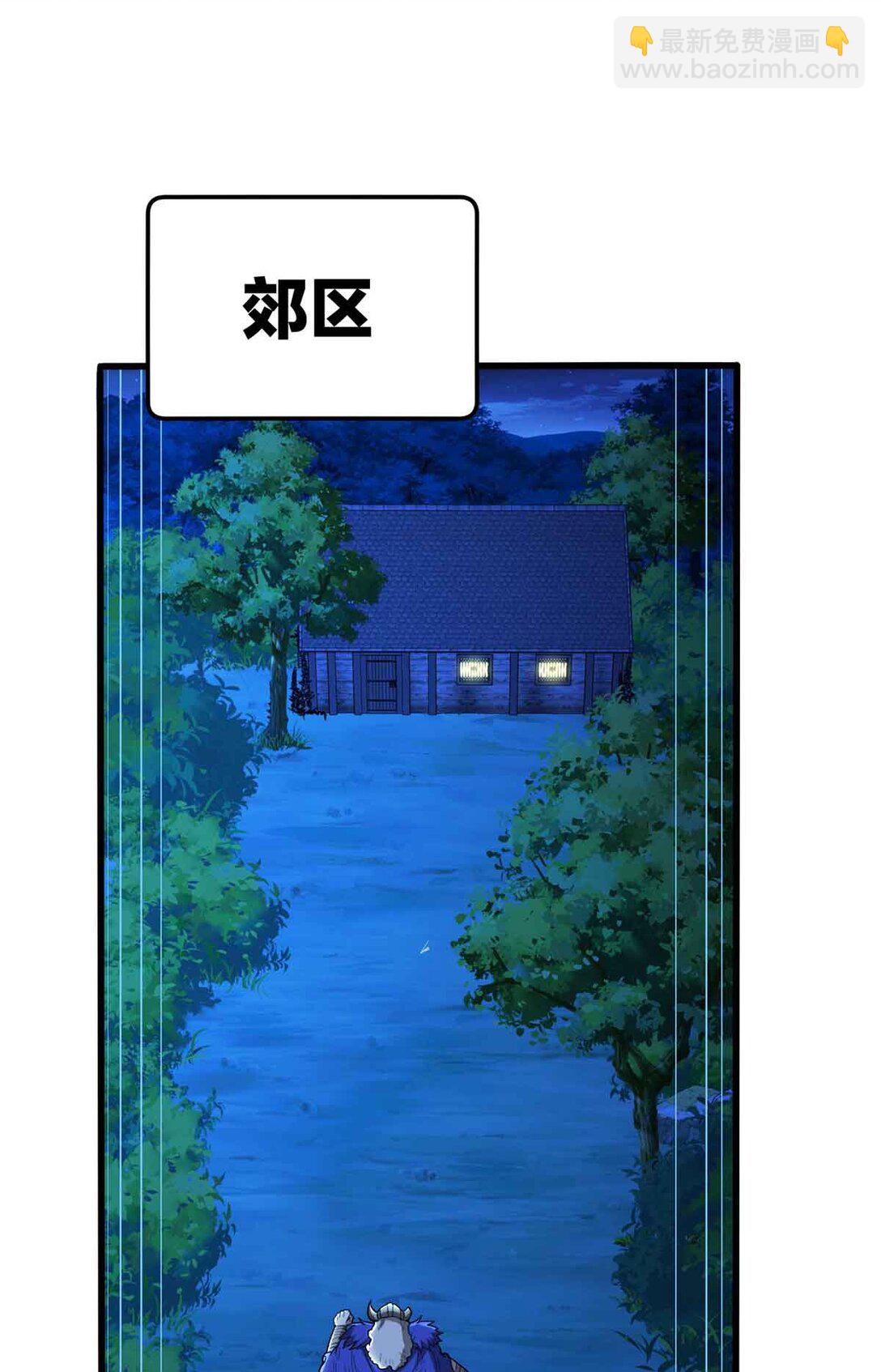 107 摊牌(1/2)-第107话