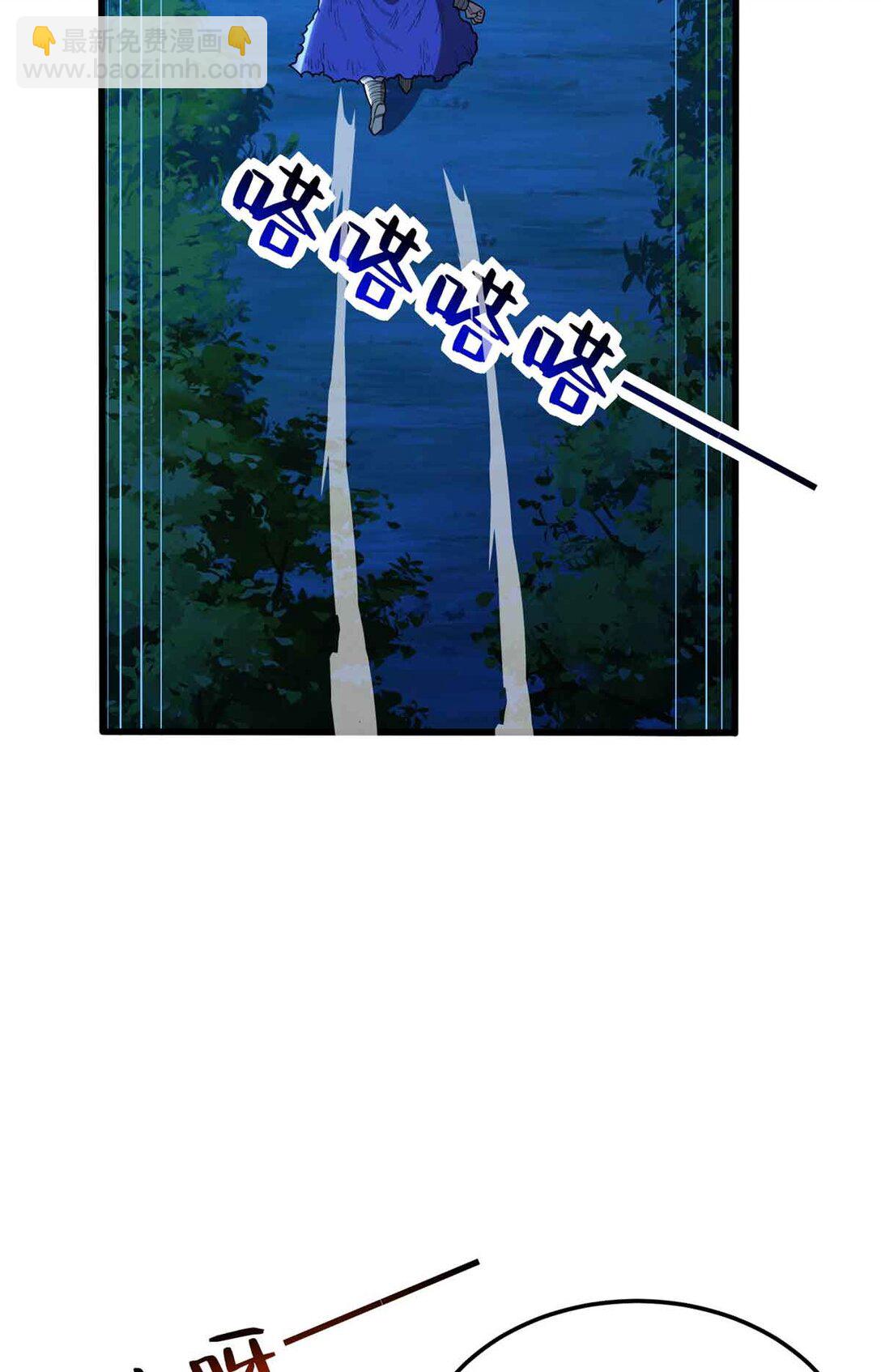 107 摊牌(1/2)-第107话
