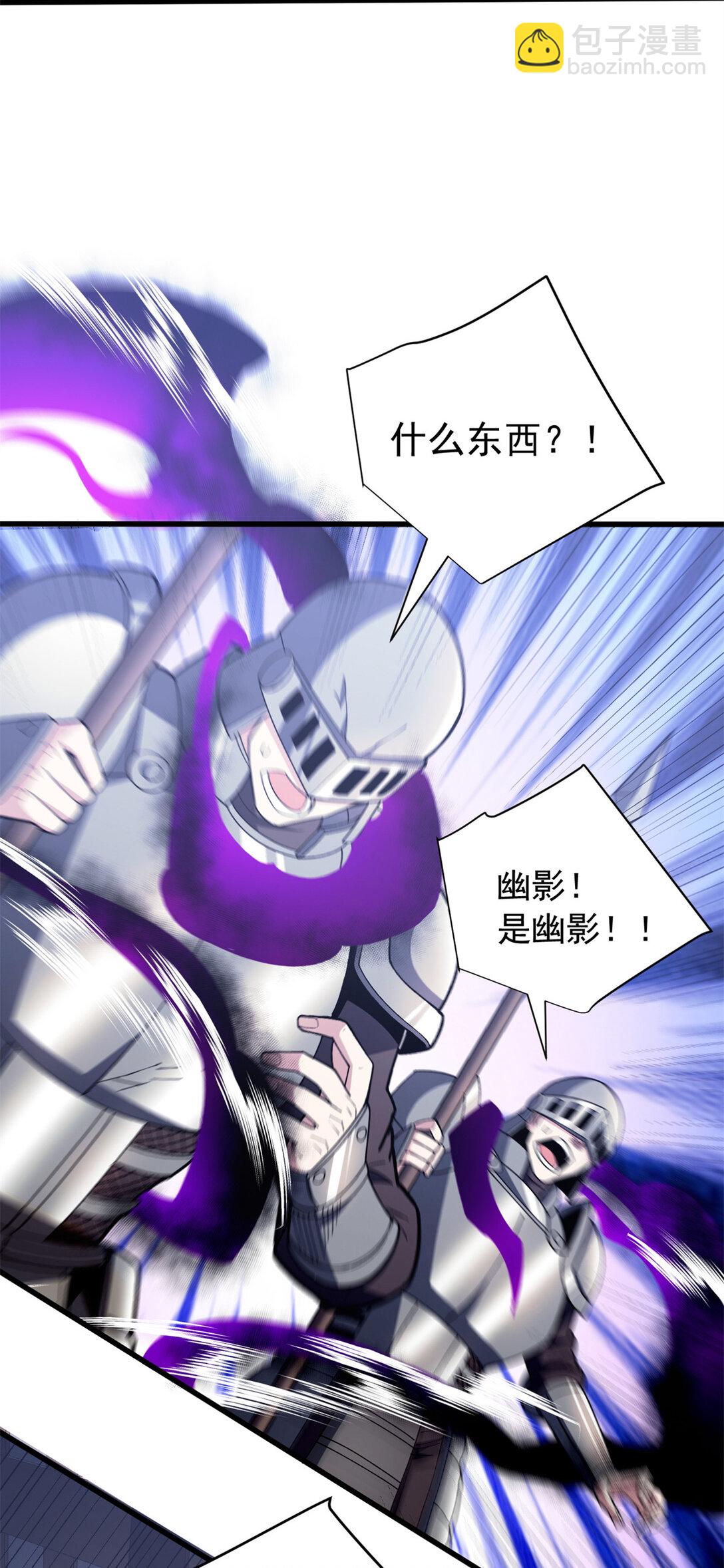 109 神的去向-第109话