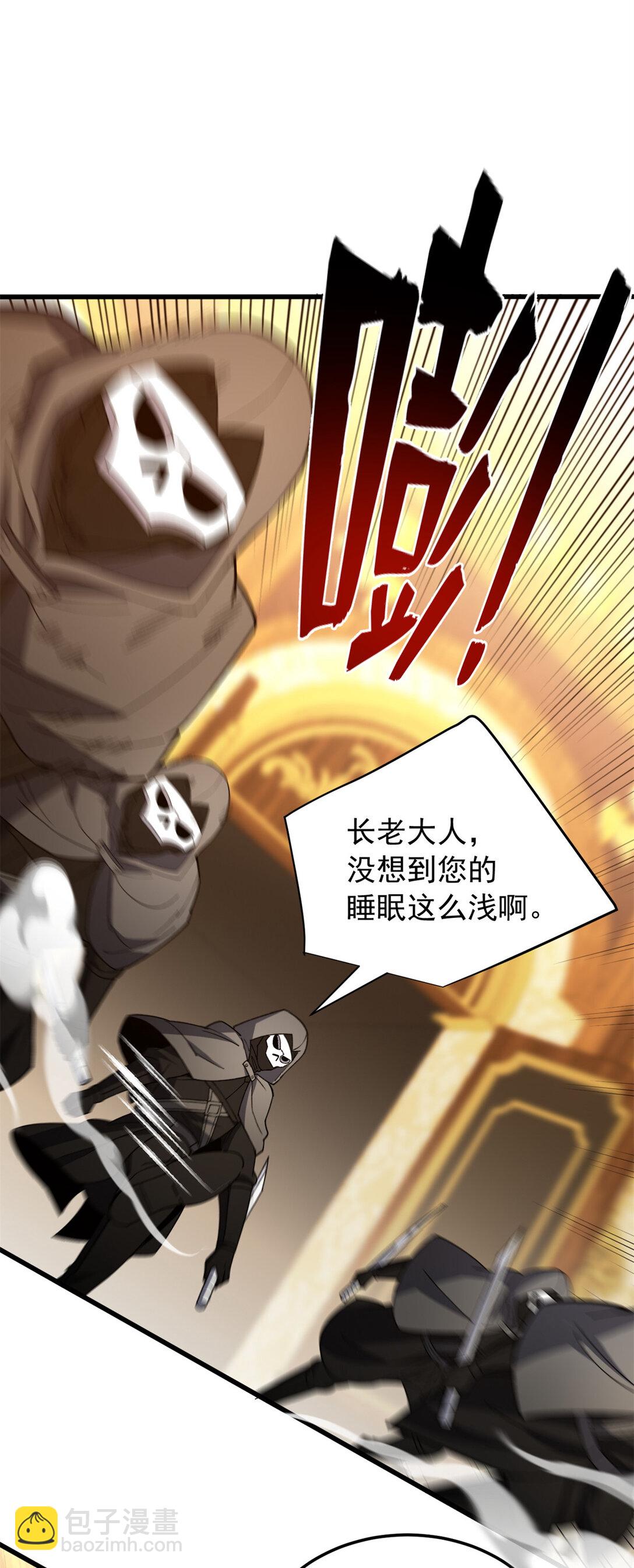 109 神的去向-第109话