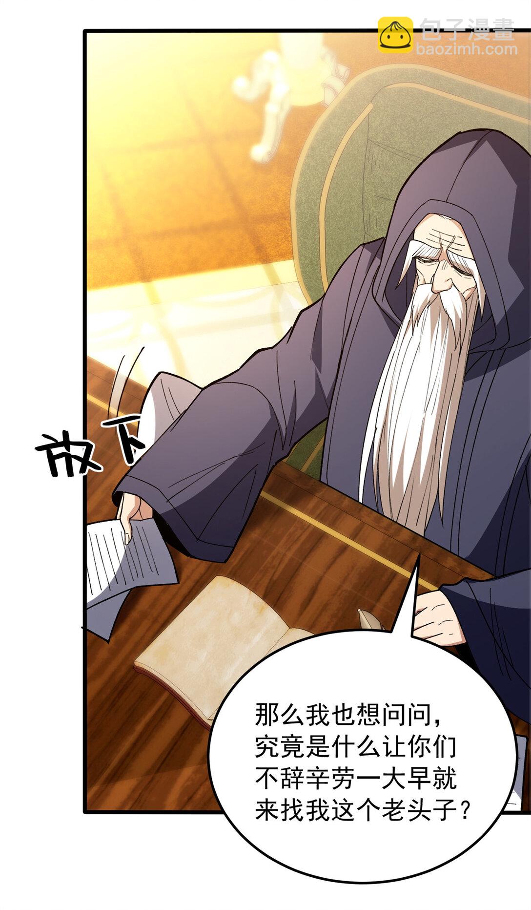 109 神的去向-第109话