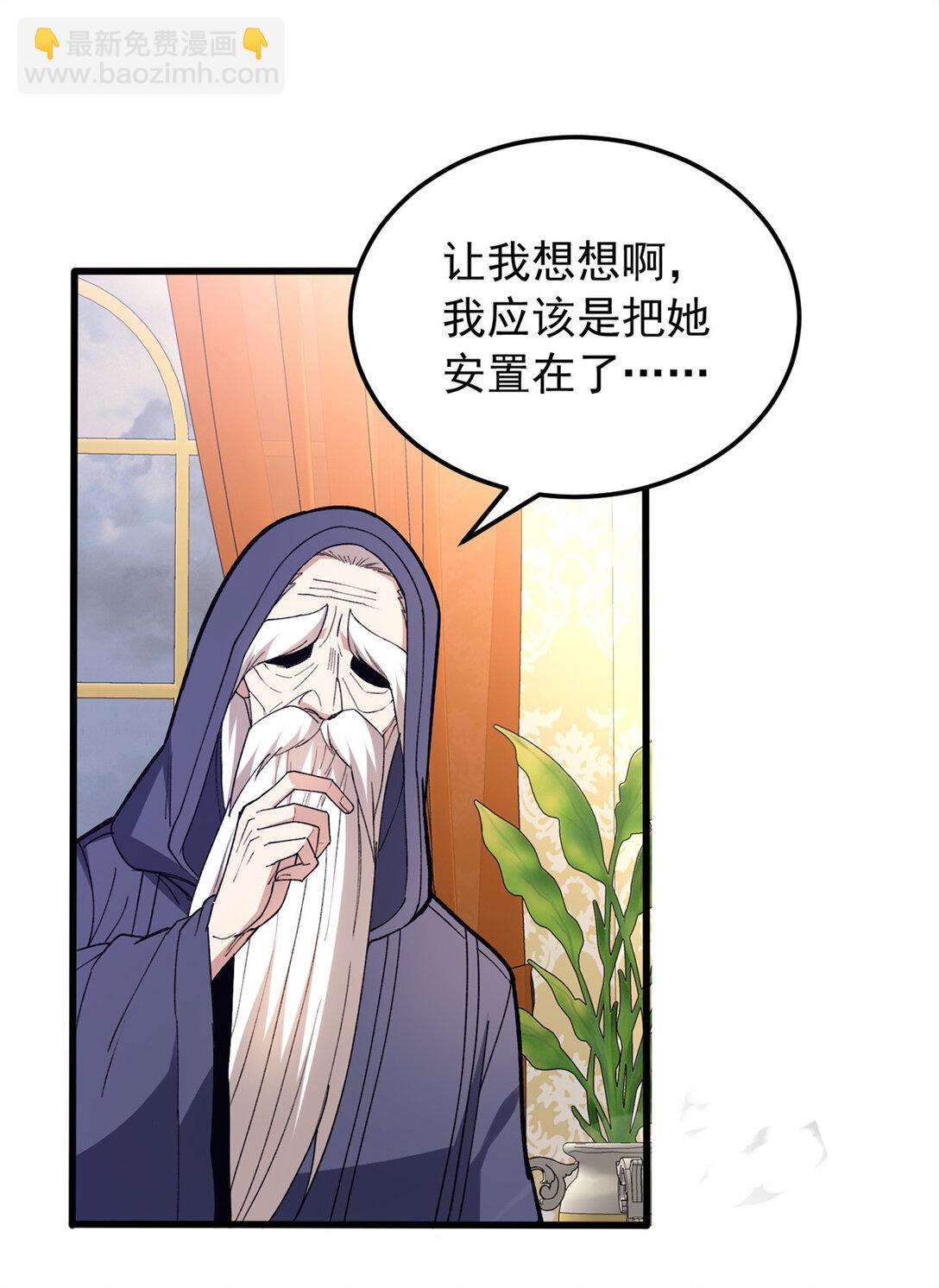 109 神的去向-第109话