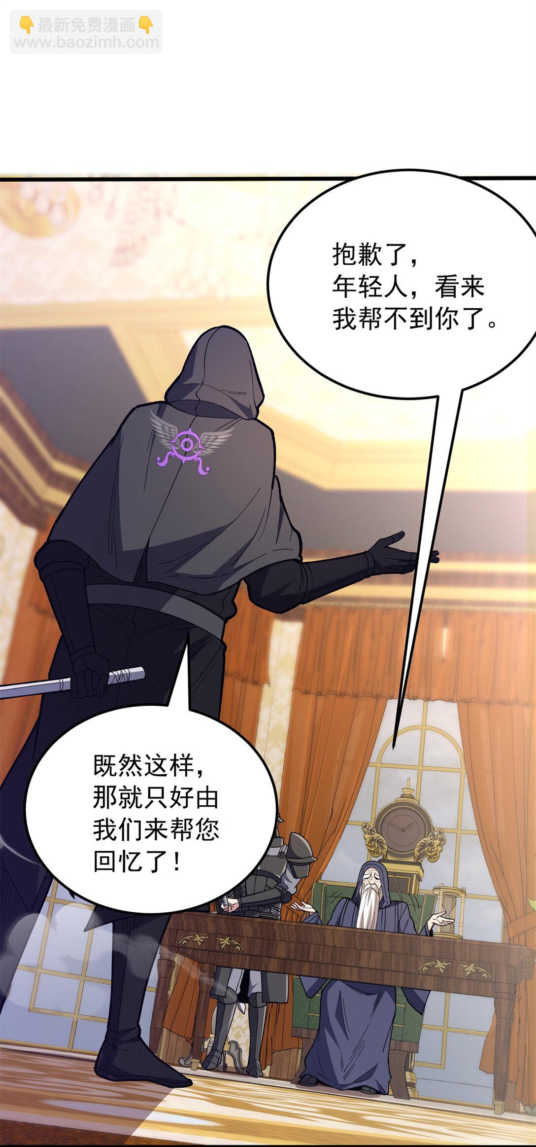 109 神的去向-第109话
