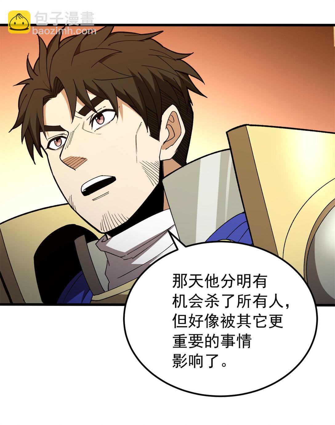109 神的去向-第109话