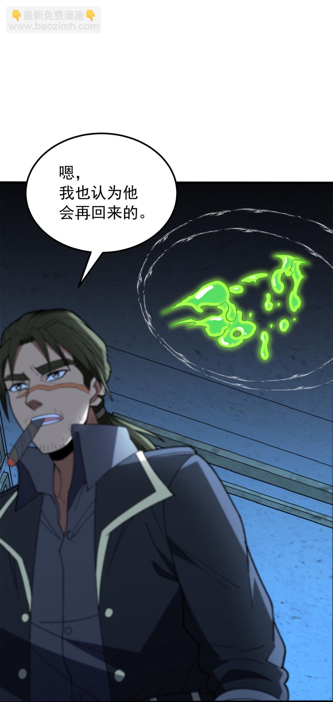 109 神的去向-第109话