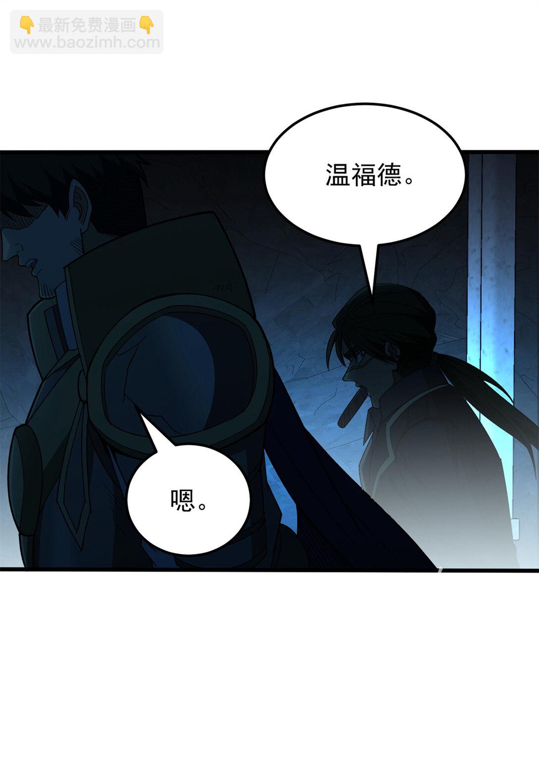 109 神的去向-第109话