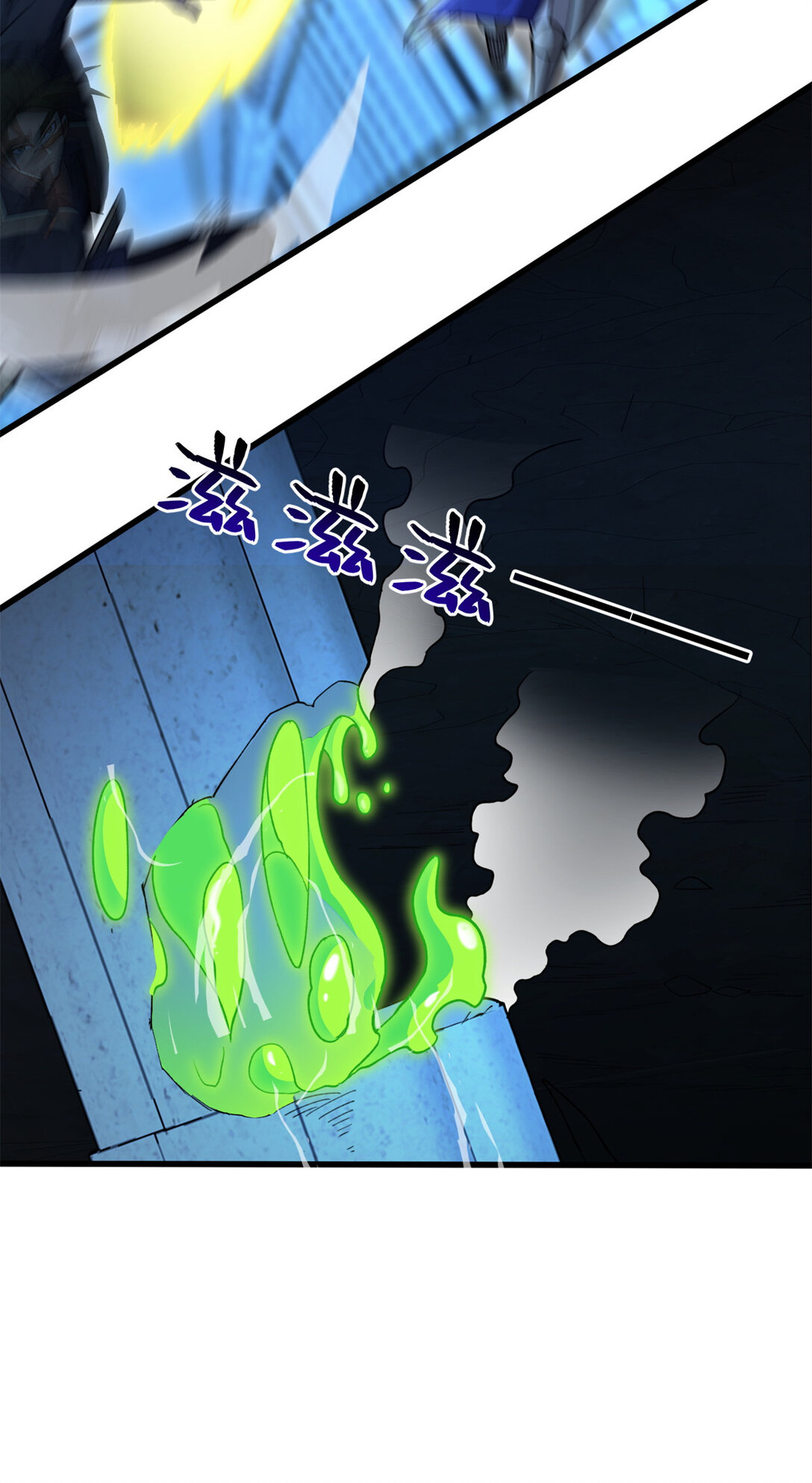 109 神的去向-第109话