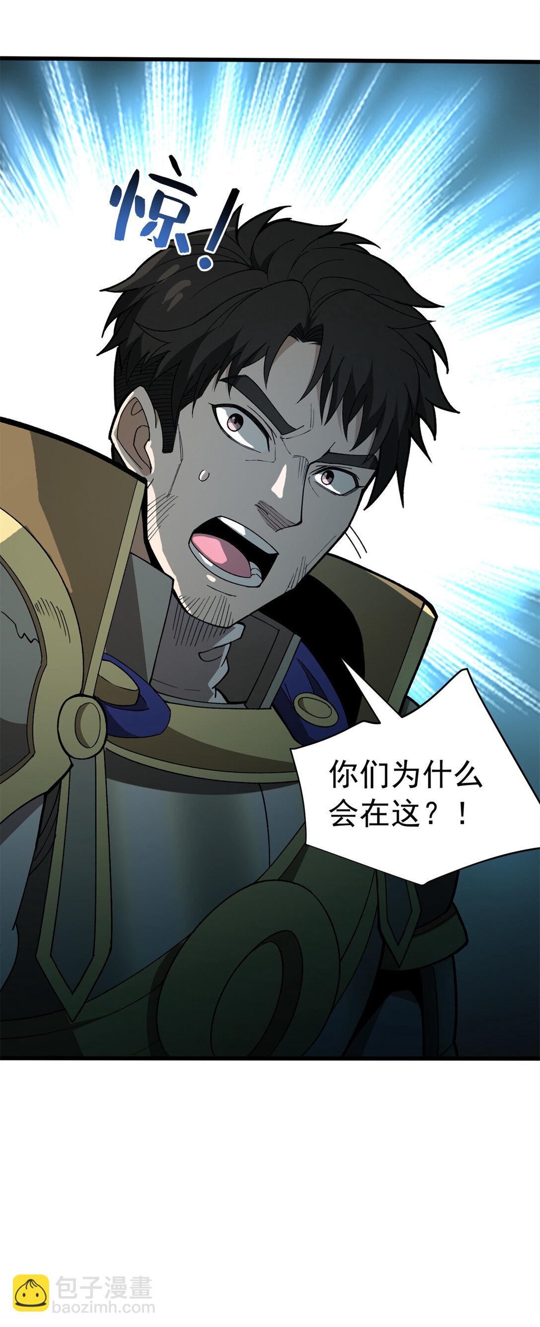 109 神的去向-第109话