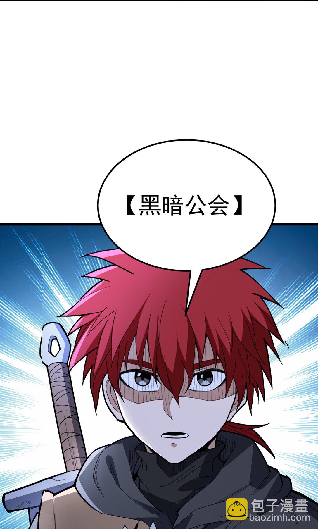 109 神的去向-第109话