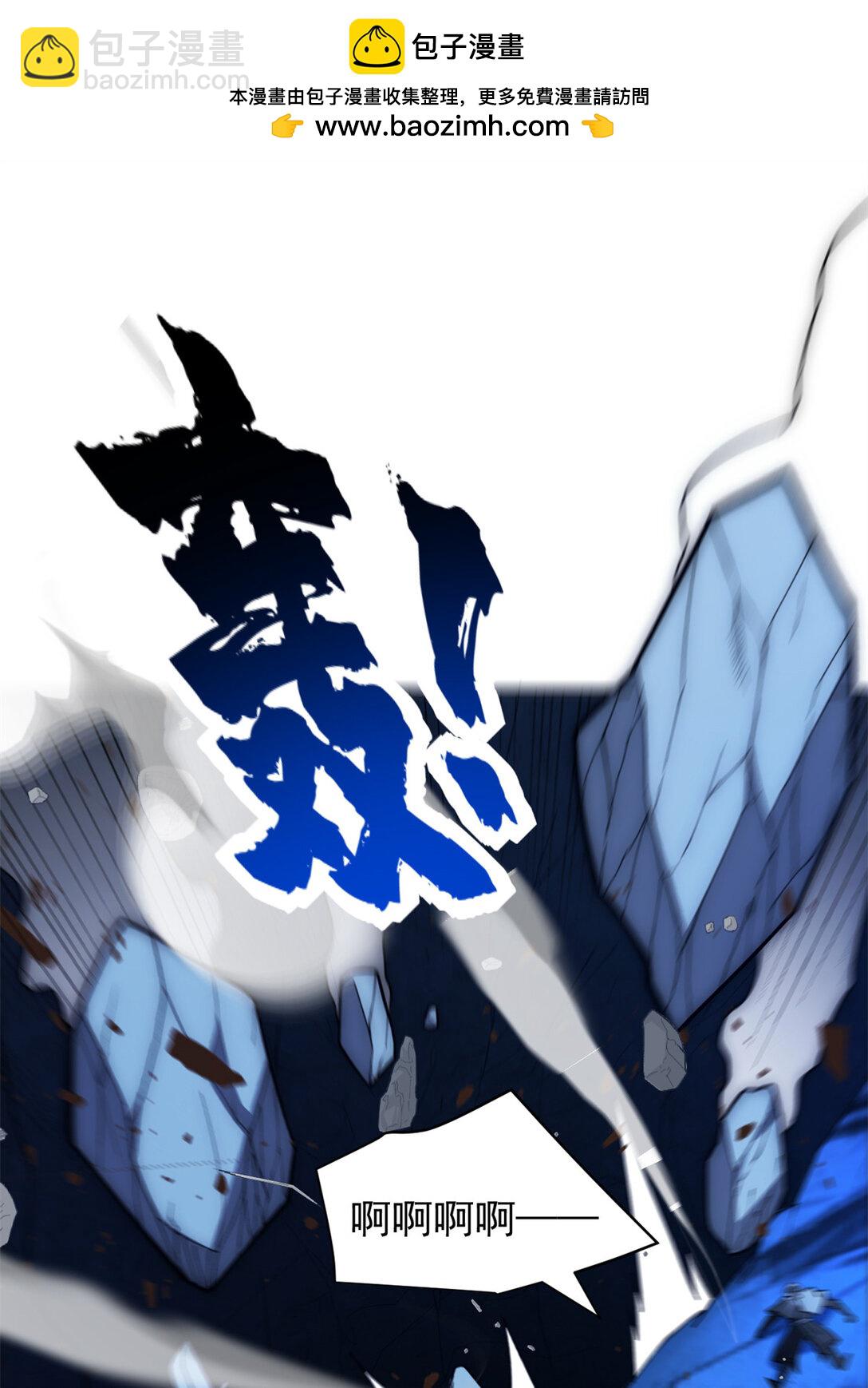 113 陨落-第113话