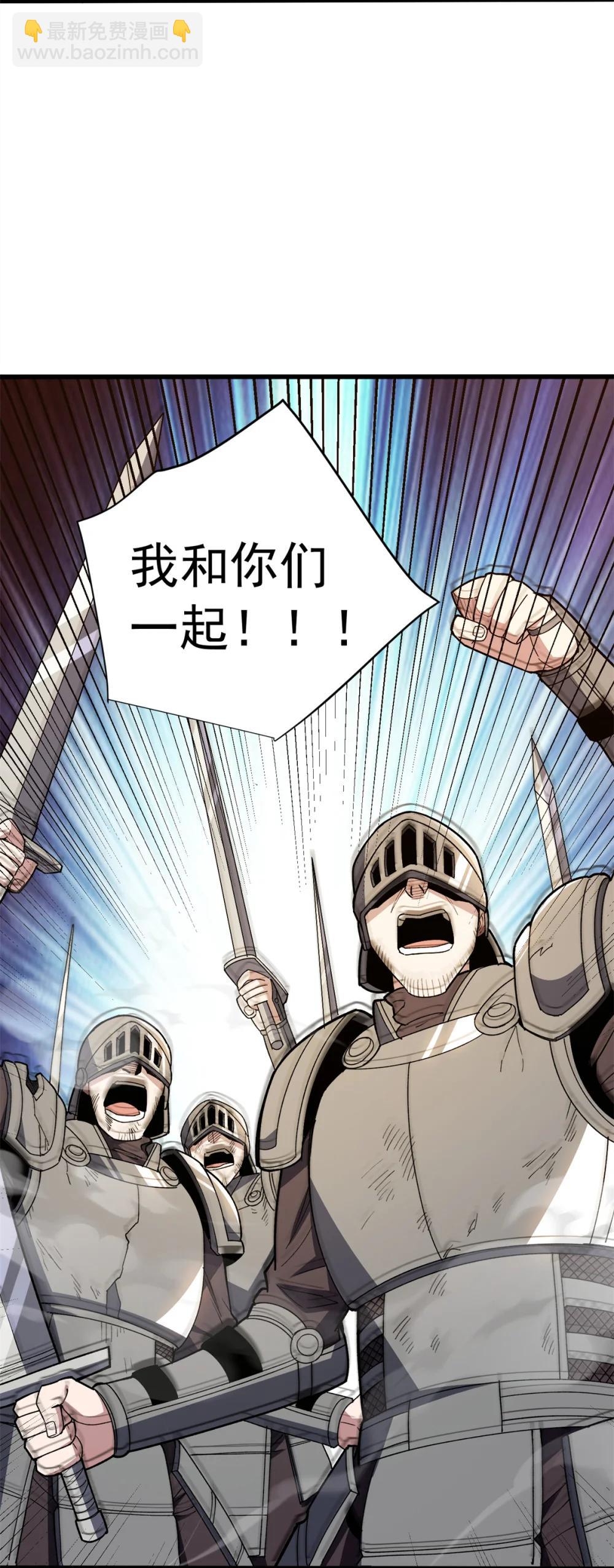 115 破城-第115话