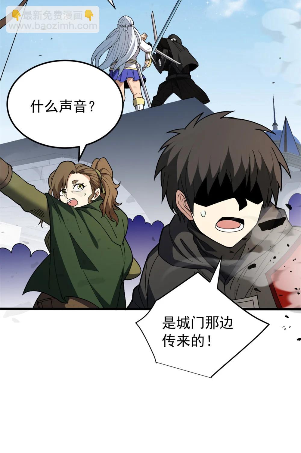 115 破城-第115话