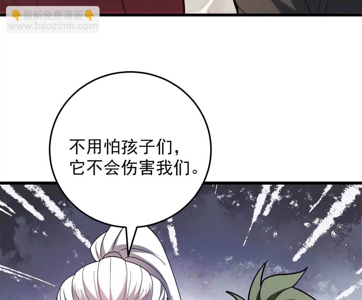 117 飞龙(1/3)-第117话