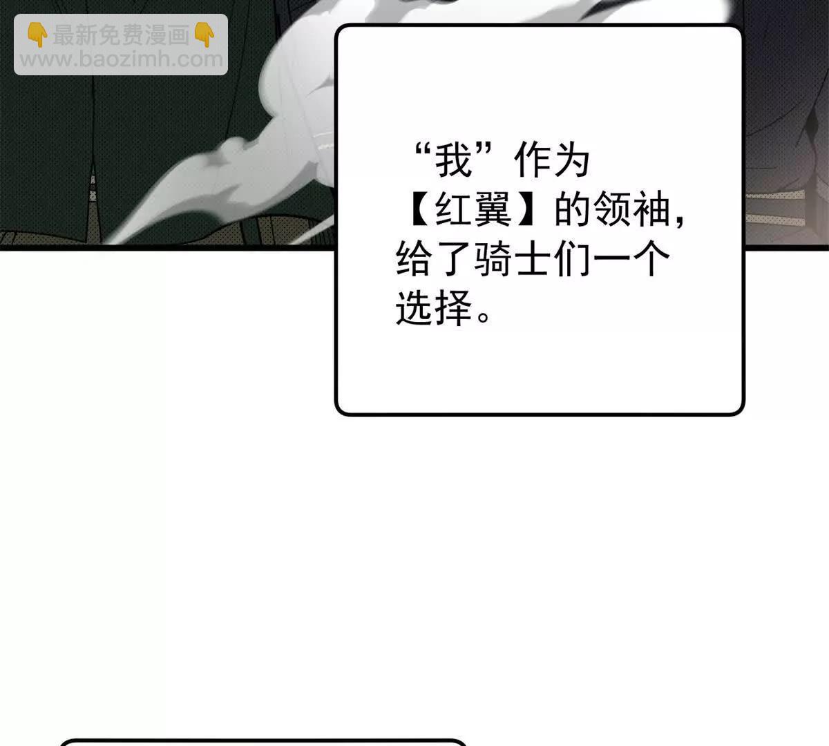 119 全面接管(1/3)-第119话