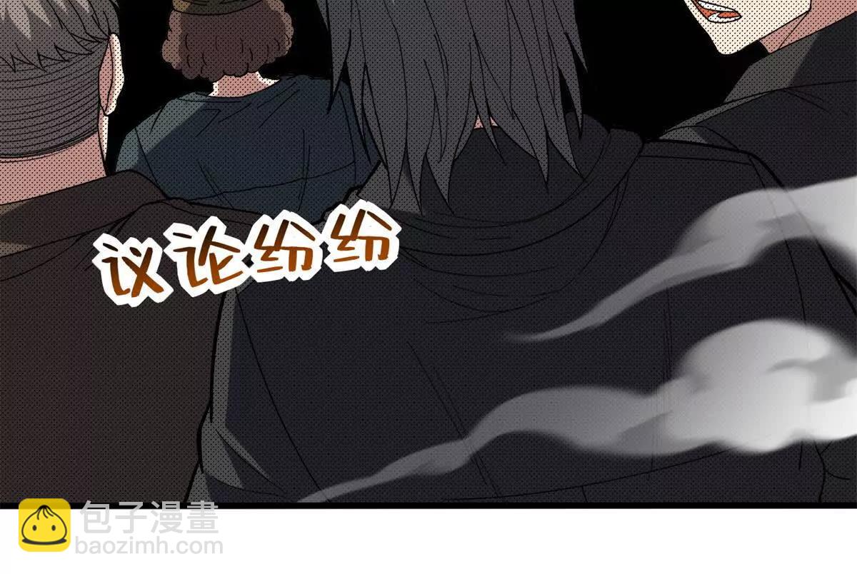119 全面接管(1/3)-第119话