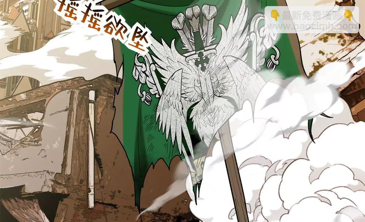119 全面接管(1/3)-第119话
